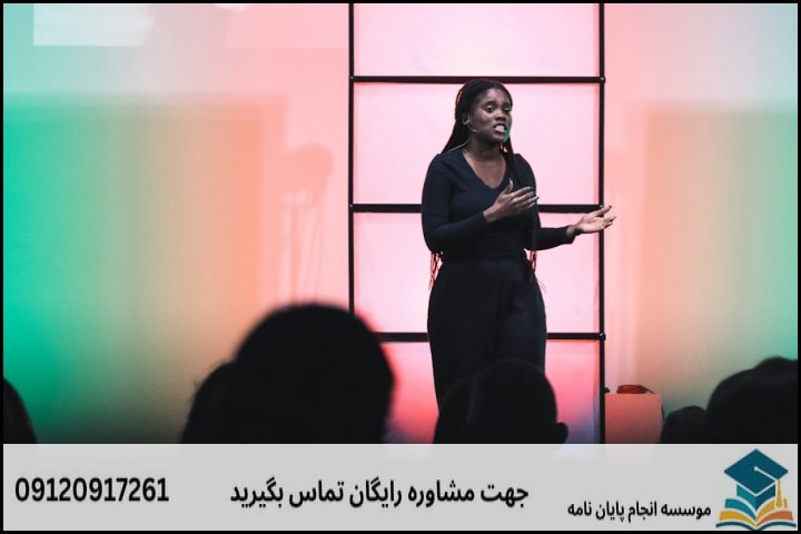 اصول ساخت اسلاید دفاع