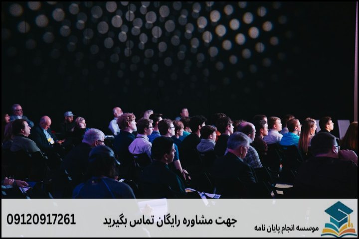 نحوه پاسخ به سوالات داوران