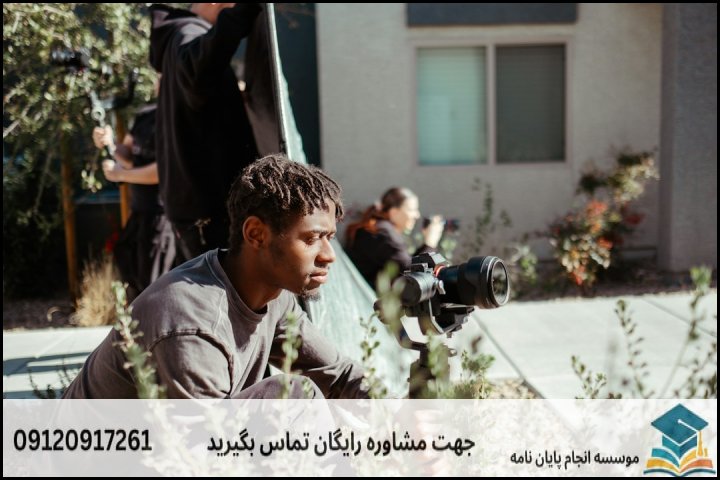 همانندجویی پایان نامه در ایرانداک