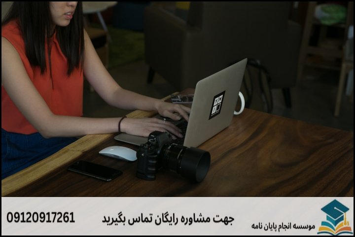 انجام پاورپوینت دفاع پایان نامه در آستانه اشرفیه + فوری 3ساعته