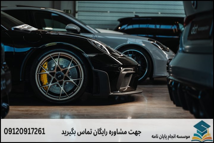 اتو گالری آرمان