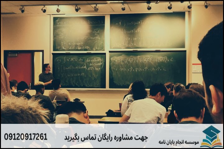 چالشهای ویژه ارائه دفاع در دانشگاههای خلخال