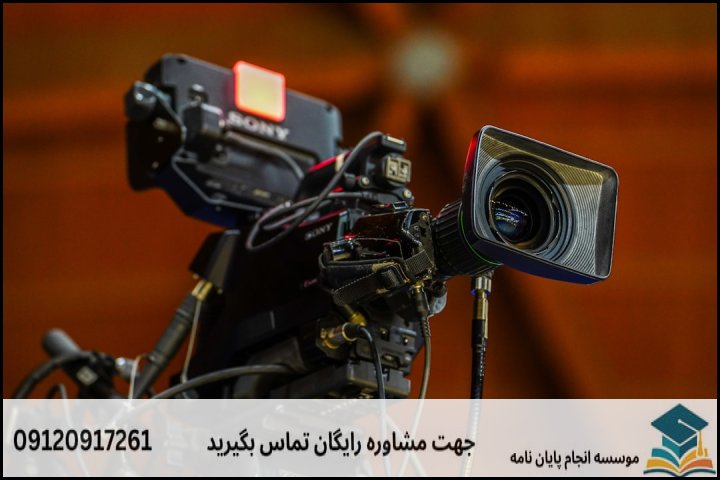 اصول بصری و ساختار علمی ارائهی آکادمیک