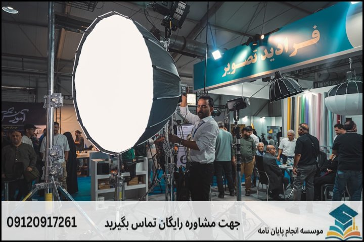 شیوه استخراج نکات کلیدی از فصول ۵گانه