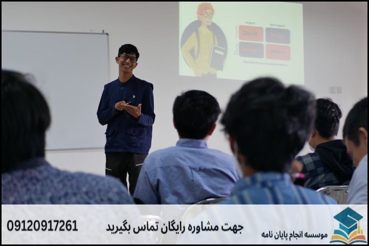 استاندارد ساختار اسلایدهای دفاع پایاننامه