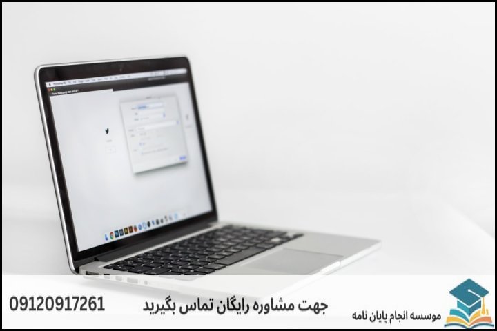 انجام پاورپوینت دفاع پایان نامه در اشنویه + فوری 3ساعته