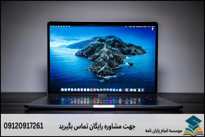 معماری استاندارد اسلایدهای دفاع پایاننامه