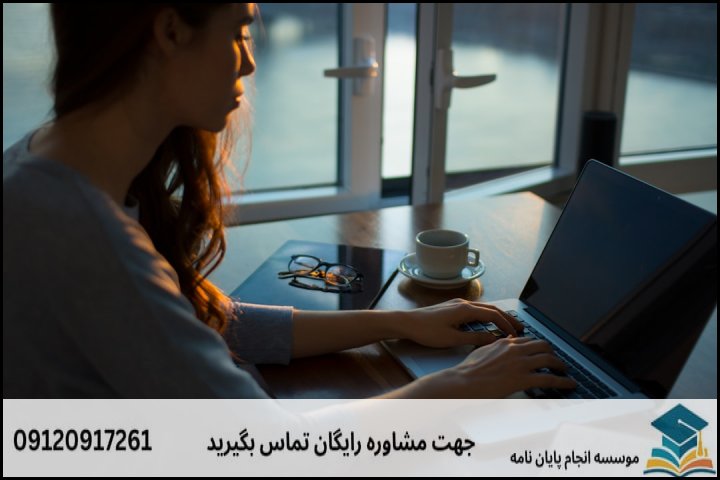 انجام پاورپوینت دفاع پایان نامه در لردگان + فوری 3ساعته