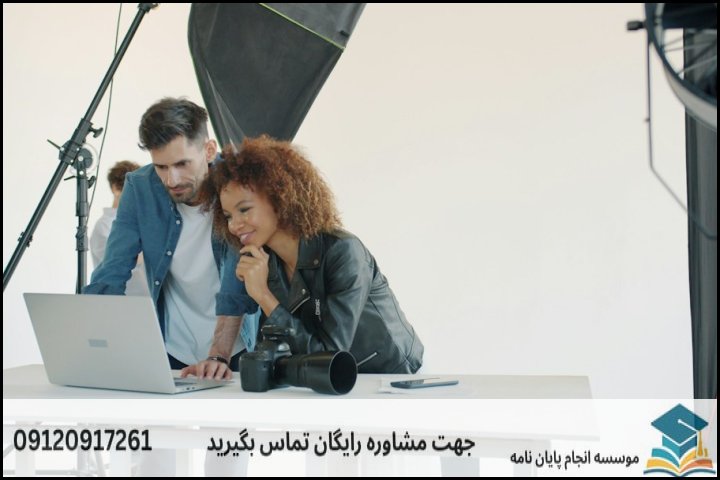 انجام پاورپوینت دفاع پایان نامه در گلبهار + فوری 3ساعته