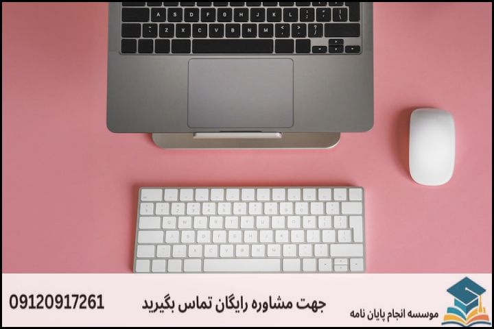 انجام پاورپوینت دفاع پایان نامه در فارسان + فوری 3ساعته — تصویر 3
