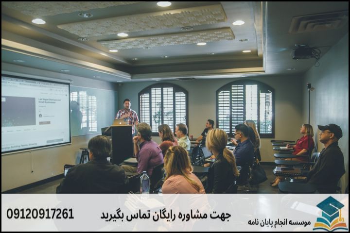 انجام پاورپوینت دفاع پایان نامه در جم + فوری 3ساعته — تصویر 1