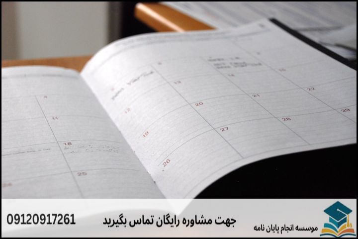 انجام پاورپوینت دفاع پایان نامه در بروات + فوری 3ساعته — تصویر 1