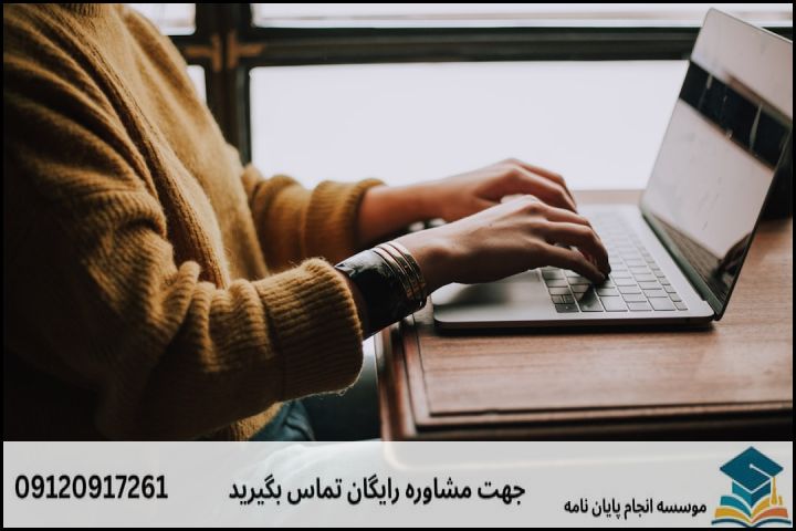 انجام پاورپوینت دفاع پایان نامه رشته تاریخ تشیع + فوری 3ساعته — تصویر 2