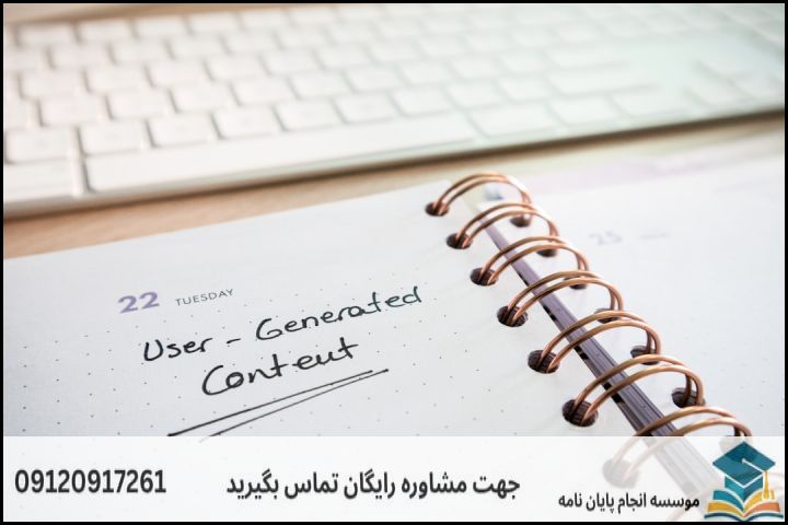 انجام پاورپوینت دفاع پایان نامه در شهرک ژاندارمری + فوری 3ساعته — تصویر 2
