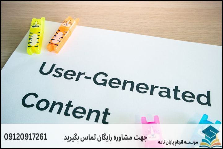 انجام پاورپوینت دفاع پایان نامه در سلسبیل + فوری 3ساعته — تصویر 2
