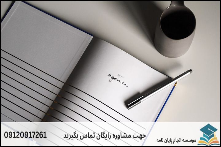 انجام پاورپوینت دفاع پایان نامه در خیابان کریمخان زند + فوری 3ساعته — تصویر 1