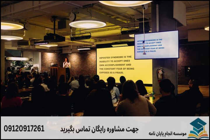 انجام پاورپوینت دفاع پایان نامه در خیابان کارون + فوری 3ساعته — تصویر 1