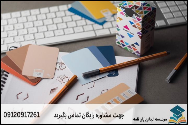 انجام پاورپوینت دفاع پایان نامه در خیابان کارون + فوری 3ساعته — تصویر 2
