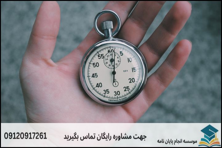 انجام پاورپوینت دفاع پایان نامه در خیابان کارون + فوری 3ساعته — تصویر 3