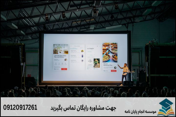 انجام پاورپوینت دفاع پایان نامه در خیابان کارگر + فوری 3ساعته — تصویر 3