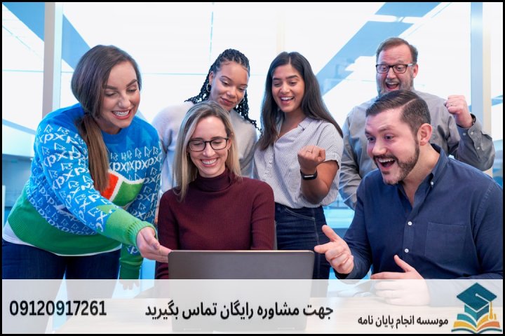 انجام پاورپوینت دفاع پایان نامه در لویزان + فوری 3ساعته