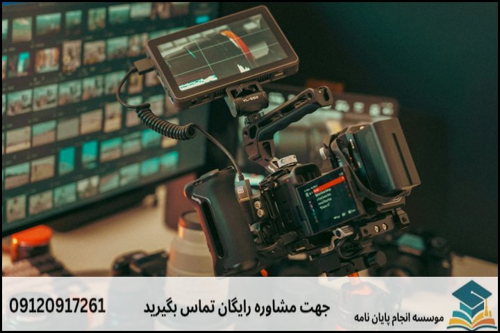 انجام پاورپوینت دفاع پایان نامه در شهرک امید + فوری 3ساعته