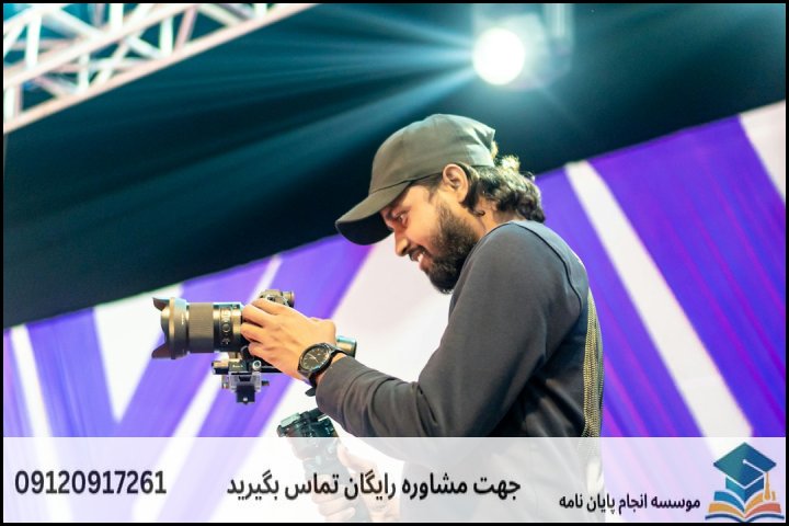 انجام پاورپوینت دفاع پایان نامه در بندرلنگه + فوری 3ساعته