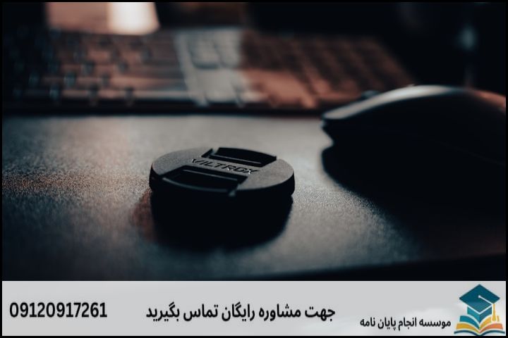 انجام پاورپوینت دفاع پایان نامه در سازمان آب + فوری 3ساعته — تصویر 1