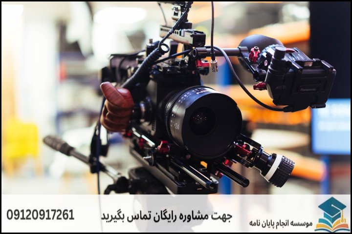 انجام پاورپوینت دفاع پایان نامه در مرزداران + فوری 3ساعته