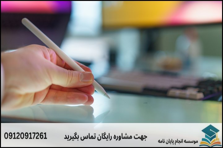 چرا یک پاورپوینت دفاع پایان نامه حرفهای حیاتی است؟