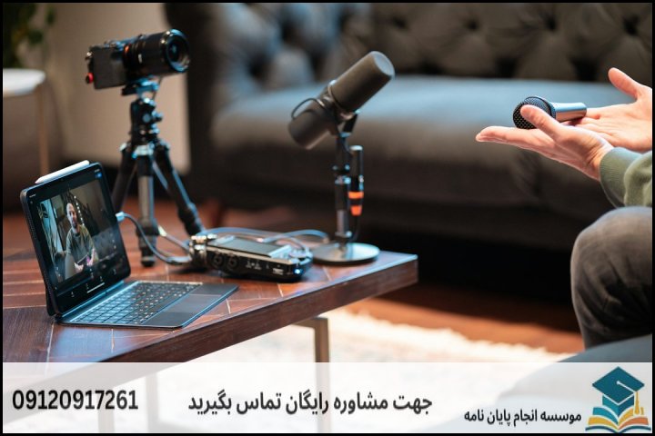 انجام پاورپوینت دفاع پایان نامه در سیدخندان + فوری 3ساعته