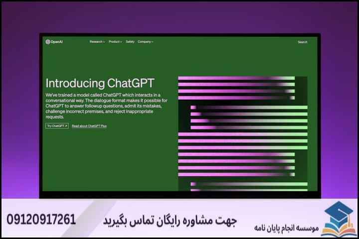 ساختار استاندارد یک پاورپوینت دفاعی موفق