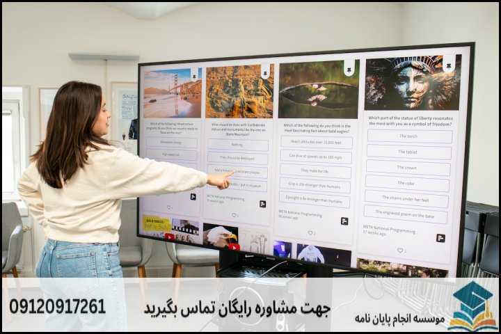انجام پاورپوینت دفاع پایان نامه در شهرک ژاندارمری + فوری 3ساعته
