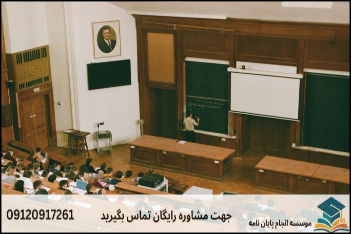 ساختار استاندارد اسلایدهای دفاع پایاننامه (فصل به فصل)