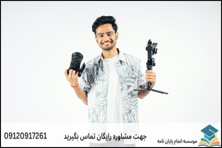 ساختار استاندارد اسلایدهای دفاع پایاننامه