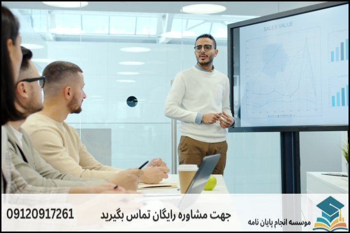 انجام پاورپوینت دفاع پایان نامه در محمودآباد نمونه + فوری 3ساعته