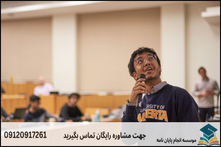 انجام پاورپوینت دفاع پایان نامه در بریانک + فوری 3ساعته