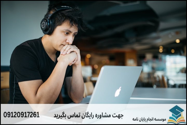 انجام پاورپوینت دفاع پایان نامه در کلاله + فوری 3ساعته