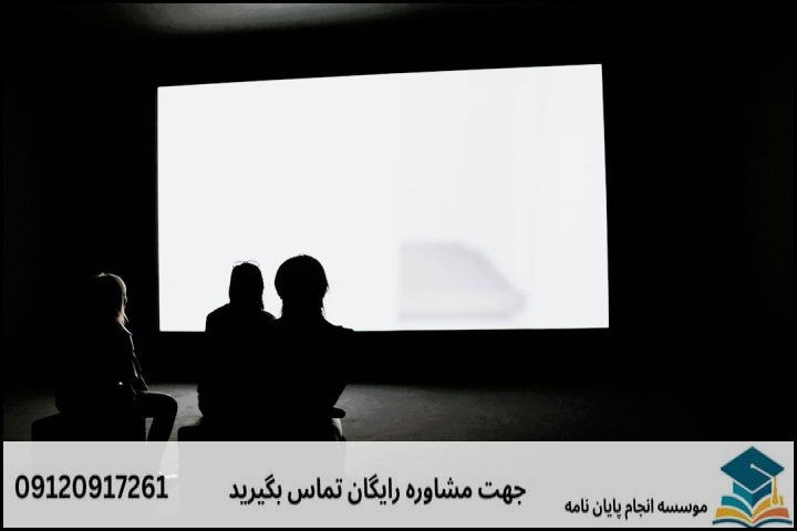 انجام پاورپوینت دفاع پایان نامه در نور + فوری 3ساعته