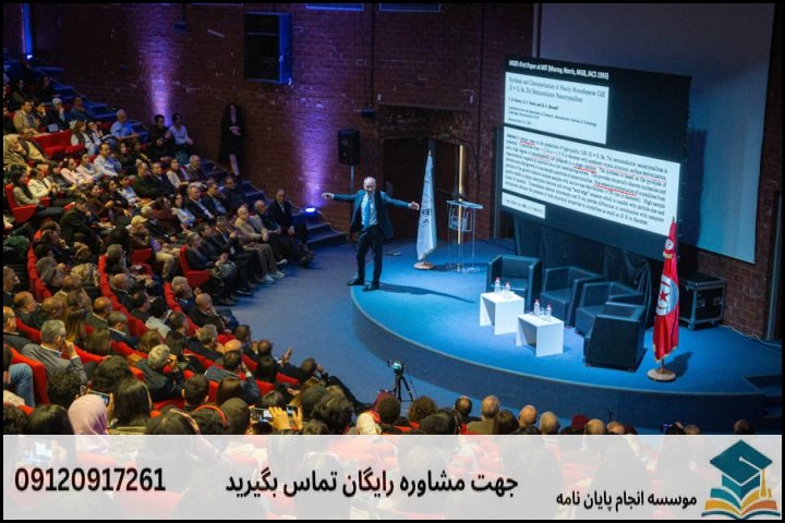 ۲. ساختار فصل‌به‌فصل پاورپوینت دفاع آکادمیک