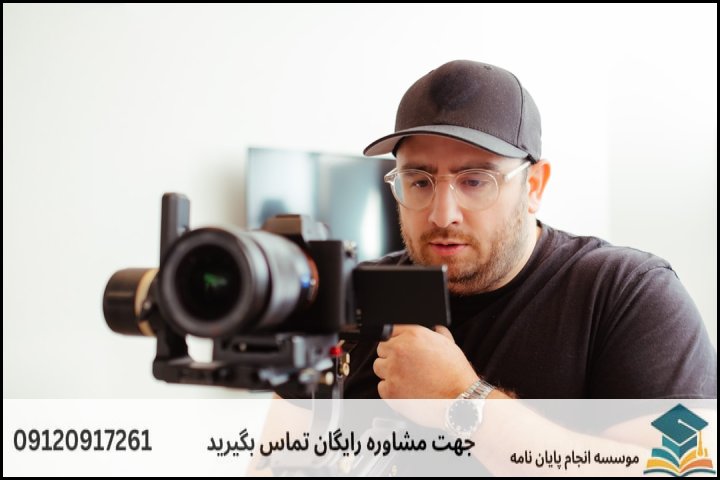 انجام پاورپوینت دفاع پایان نامه در مجیدیه + فوری 3ساعته