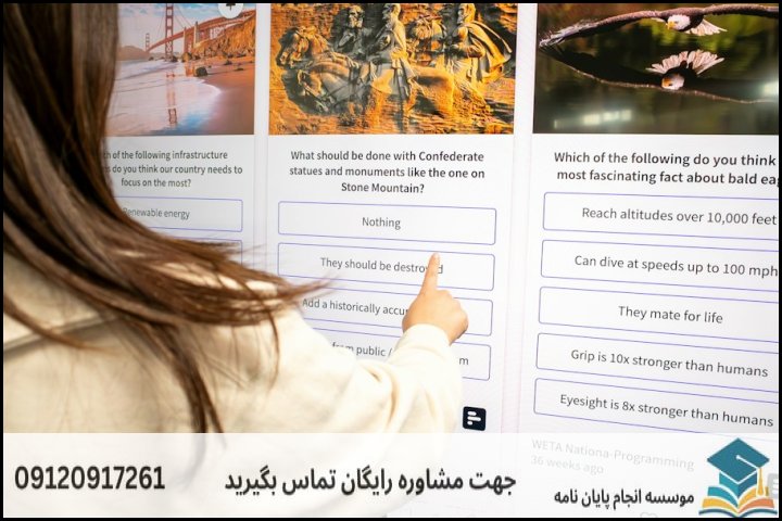 ارکان اصلی یک پاورپوینت دفاع پایان نامه قدرتمند