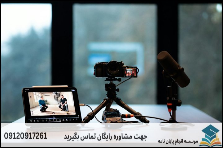 ساختار علمی و استاندارد اسلایدهای جلسه دفاع