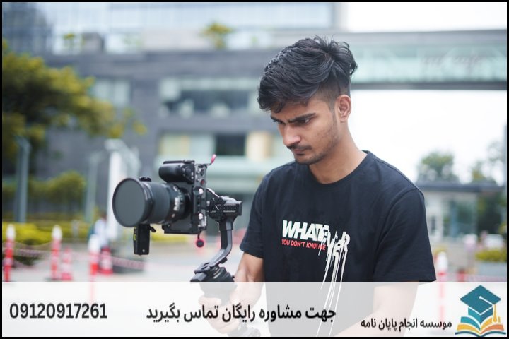 فهرست مطالب: