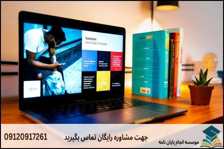 انجام پاورپوینت دفاع پایان نامه در خورزوق + فوری 3ساعته