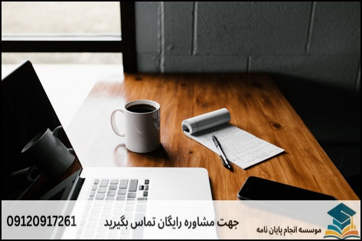 ۲. ساختار استاندارد اسلایدها؛ تفکیک دقیق فصلهای ۱ تا ۵
