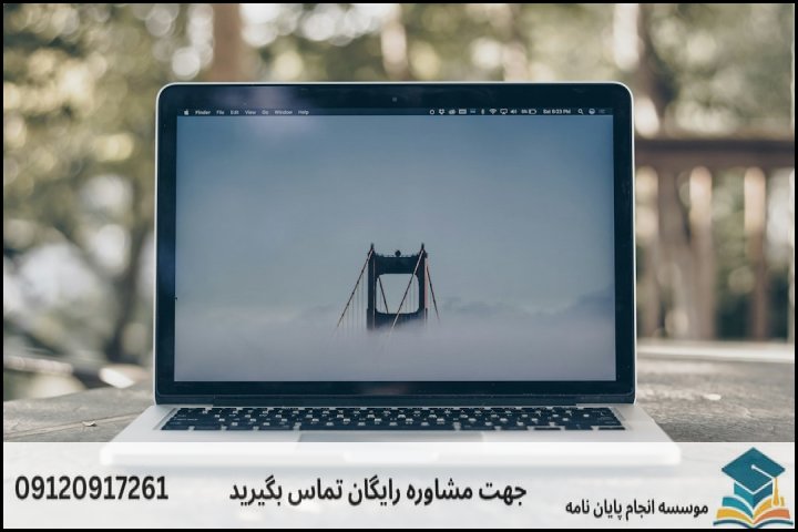 انجام پاورپوینت دفاع پایان نامه در لامرد + فوری 3ساعته