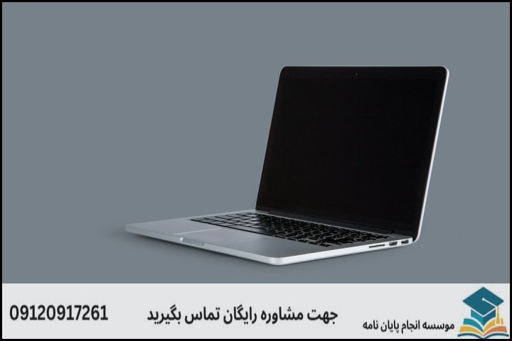 انجام پاورپوینت دفاع پایان نامه در بردسکن + فوری 3ساعته
