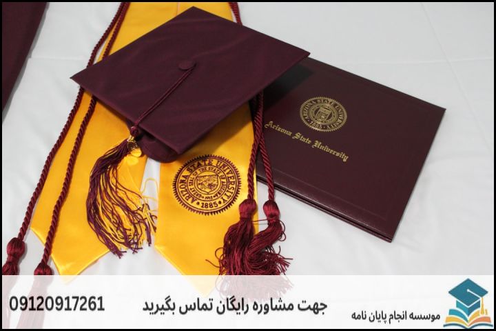 انجام پاورپوینت دفاع پایان نامه در میدان انقلاب اسلامی + فوری 3ساعته — تصویر 2
