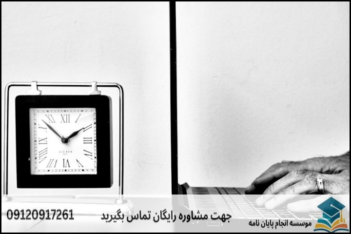 انجام پاورپوینت دفاع پایان نامه در باغ فیض + فوری 3ساعته